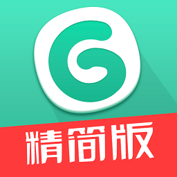 gg大玩家精簡版app