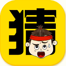 一起猜成語嘛手游