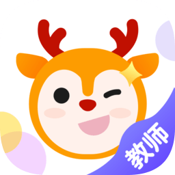 外研趣學(xué)教師端