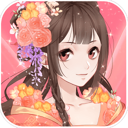 女王的衣櫥小游戲