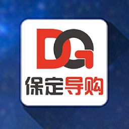 保定導(dǎo)購(gòu)