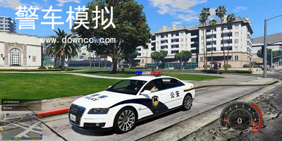 警車模擬游戲