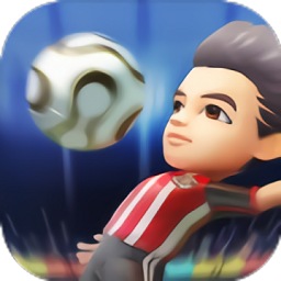 碰碰足球最新版