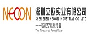 深圳立歐實(shí)業(yè)有限公司<