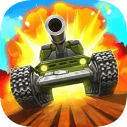 模擬坦克大戰(zhàn)官方版