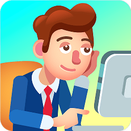 打工人的一天手機(jī)版