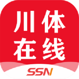 四川川體在線軟件