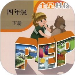 pep人教英語四年級下app(人教PEP英語四年級下冊)