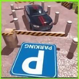 停車不方便最新版