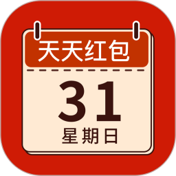 看看日歷紅包版