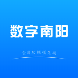 數(shù)字南陽官方版