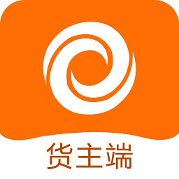 百城物聯(lián)貨主端最新版