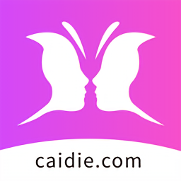 彩蝶直播最新版