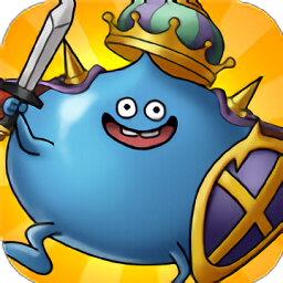 勇者斗狂龍最新版