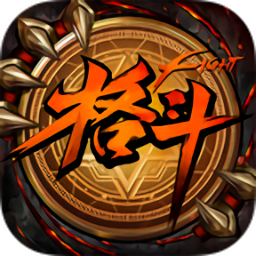 地下城決斗場(chǎng)游戲