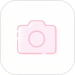 Pinkcamera軟件