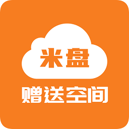 米盤網(wǎng)盤手機客戶端