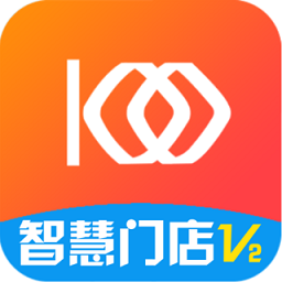 壹佰智慧門店v2新版