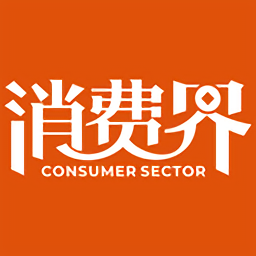 消費(fèi)界官方版
