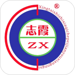 志霞紅山果官方版