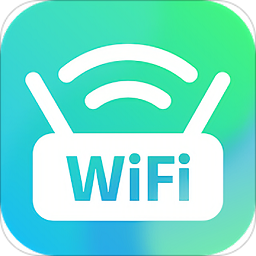 WiFi隨意連最新版