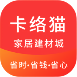 卡絡(luò)貓建材最新版