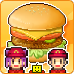 創(chuàng)意漢堡店漢化版