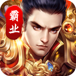 西楚霸業(yè)果盤版