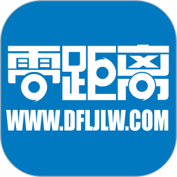 大豐零距離最新版