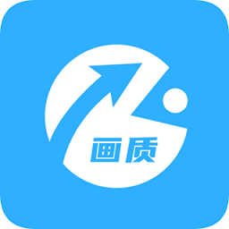 畫質(zhì)助手修改器120幀