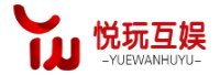 杭州悅玩網(wǎng)絡(luò)科技有限公司<