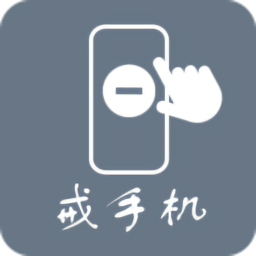 極簡(jiǎn)戒手機(jī)