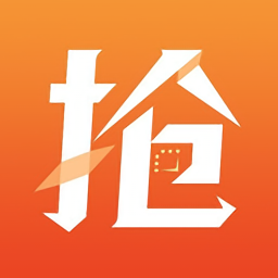 搶單管家最新版