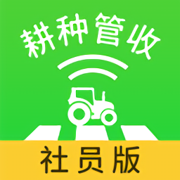 八佰家農(nóng)服官方版