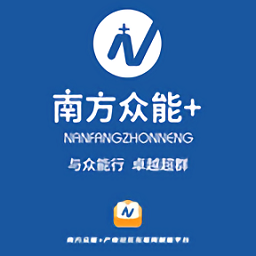 南方眾能+優(yōu)選