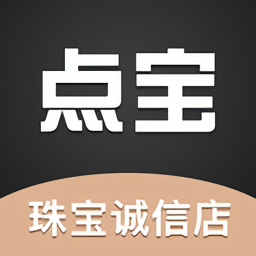 點寶官方版
