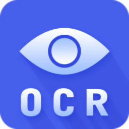 圖片文字識別掃描王正式版