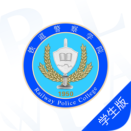 警務(wù)素質(zhì)評(píng)定學(xué)生版