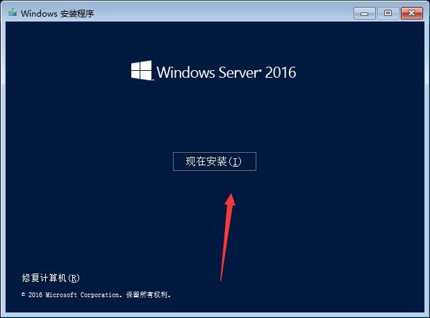 windows server 2016下載