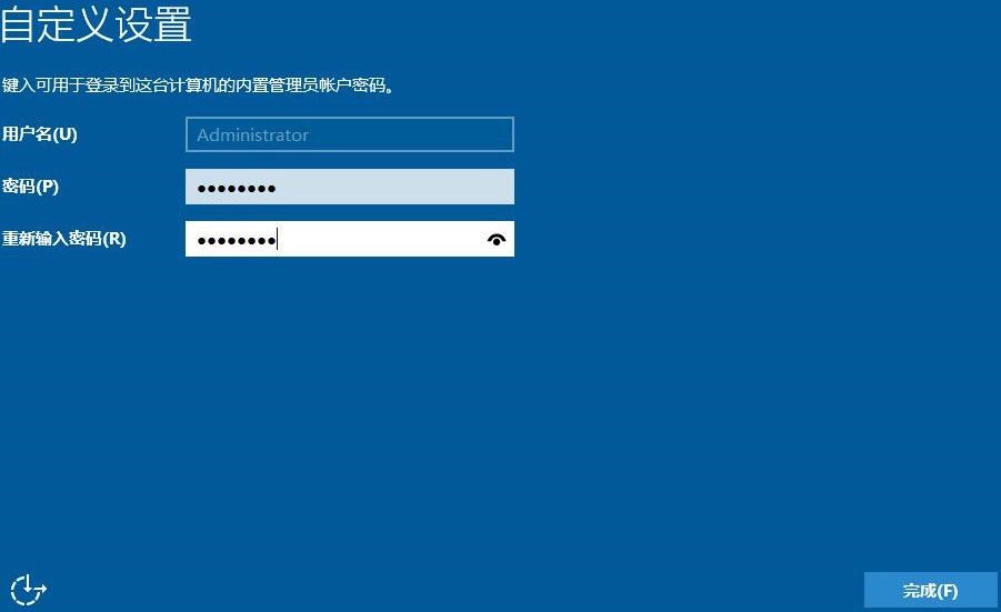 windows server 2016鏡像