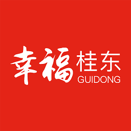 幸福桂東app最新版