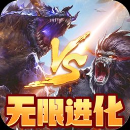 空中戰(zhàn)魂BT(山海異獸融合)