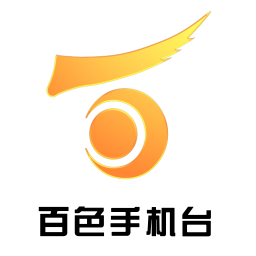百色手機(jī)臺(tái)