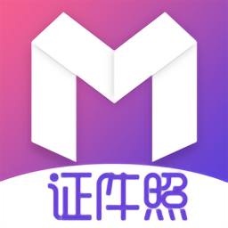 自拍最美證件照官方版