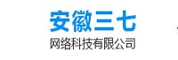 安徽三七網(wǎng)絡(luò)科技有限公司<