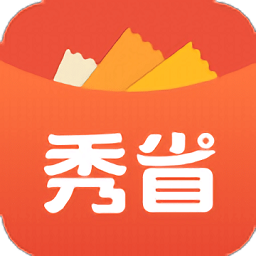 秀省手機(jī)版