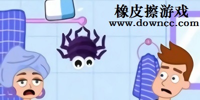 橡皮擦小游戲-解謎橡皮擦游戲下載-魔法橡皮擦手機版下載