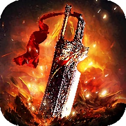 超變合擊版?zhèn)髌媸钟? width=