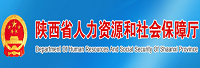 陕西人社