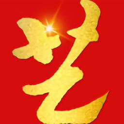 藝得書法最新版